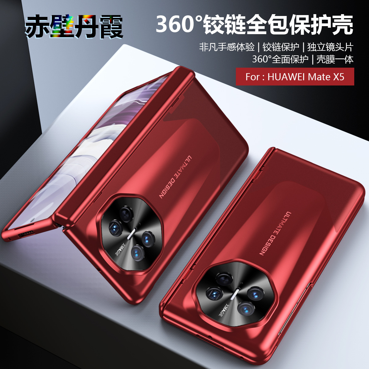 Compatible with Huawei Mate X5 phone case, Extraordinary Master MATEX3 integrated electroplated full-coverage drop-proof protective case - Red Master MateX5