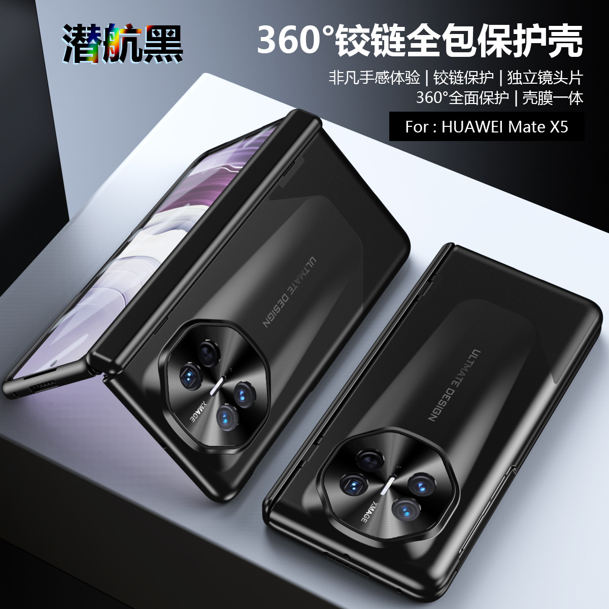 Compatible with Huawei Mate X5 phone case, Extraordinary Master MATEX3 integrated electroplated full-coverage drop-proof protective case - Black Master MateX5