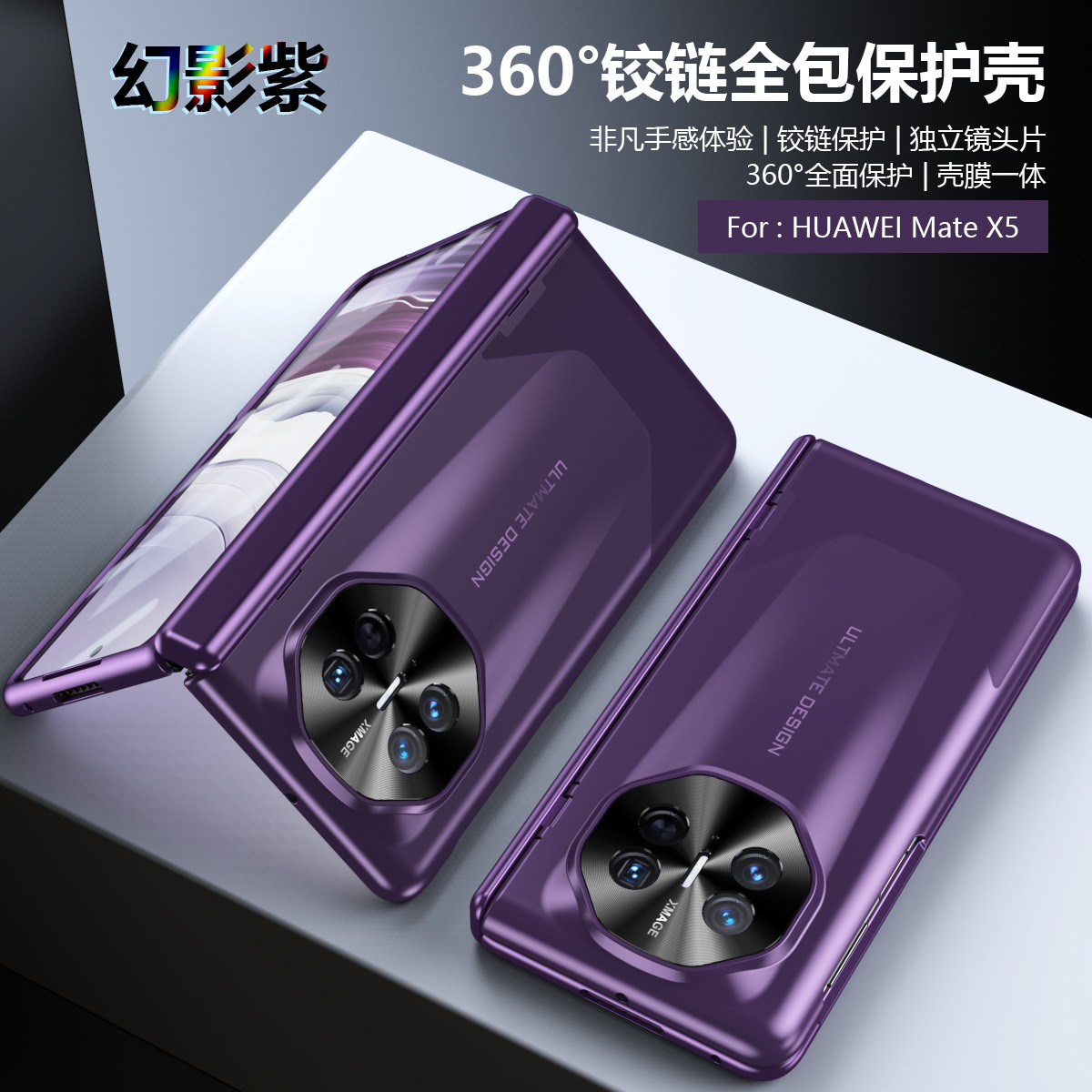 Compatible with Huawei Mate X5 phone case, Extraordinary Master MATEX3 integrated electroplated full-coverage drop-proof protective case - Purple Master MateX5
