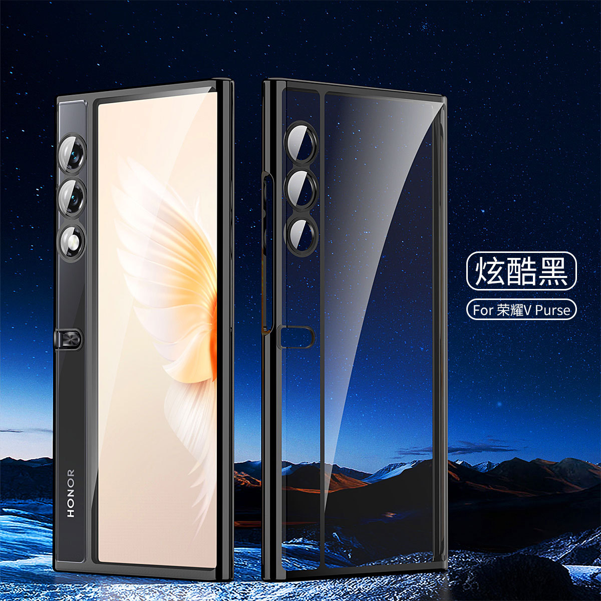 Compatible with Honor V Purse phone case, vpurse shell TPU electroplated transparent ultra-thin anti-drop protective case - Black Honor V Purse