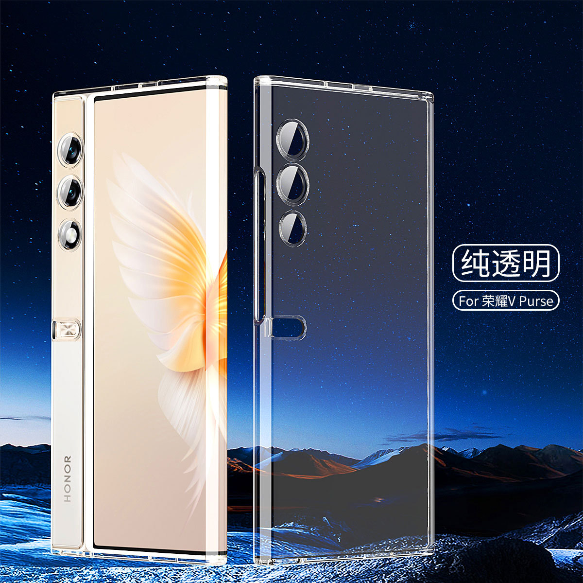 Compatible with Honor V Purse phone case, vpurse shell TPU electroplated transparent ultra-thin anti-drop protective case - Transparent Honor V Purse