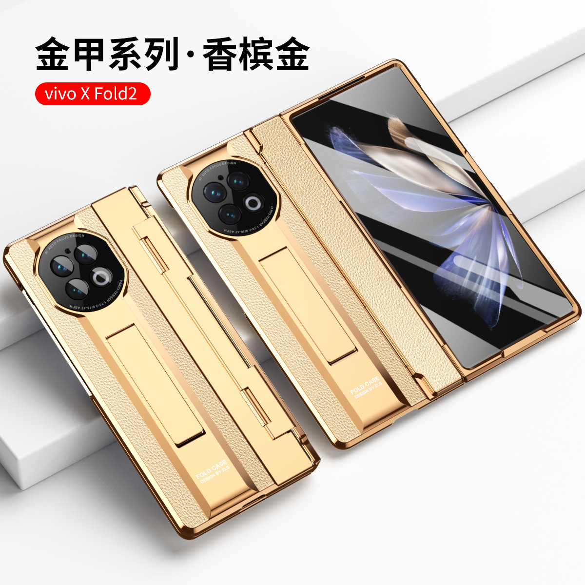 Compatible with vivo x fold2 phone case, XFOLD2 foldable screen glitter leather hinge full-coverage drop-proof protective case - Gold vivo x Fold2