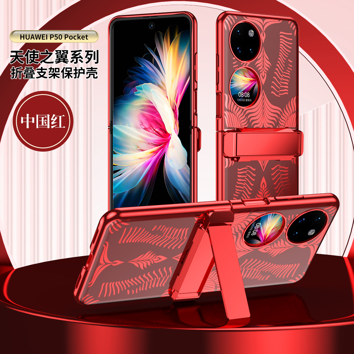 Huawei P50 Pocket phone case, foldable screen, electroplated bracket case, P50 treasure box hinge, full-coverage anti-drop case. - Angel Wings Stand (Red) Huawei P50 Pocket