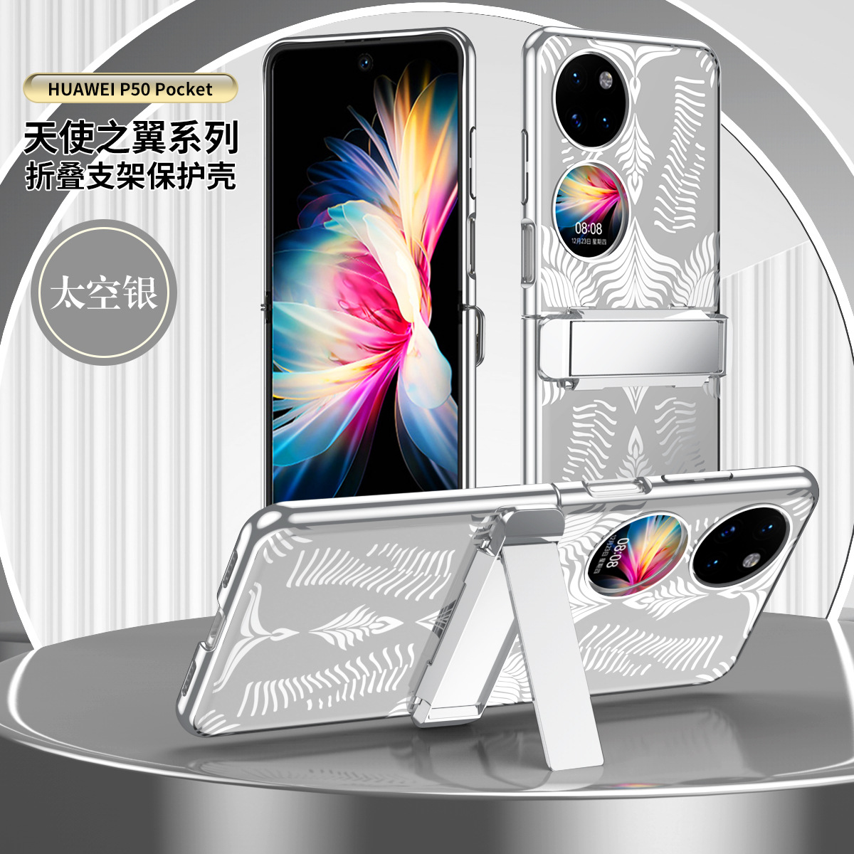 Huawei P50 Pocket phone case, foldable screen, electroplated bracket case, P50 treasure box hinge, full-coverage anti-drop case. - Angel Wings Stand (Silver) Huawei P50 Pocket