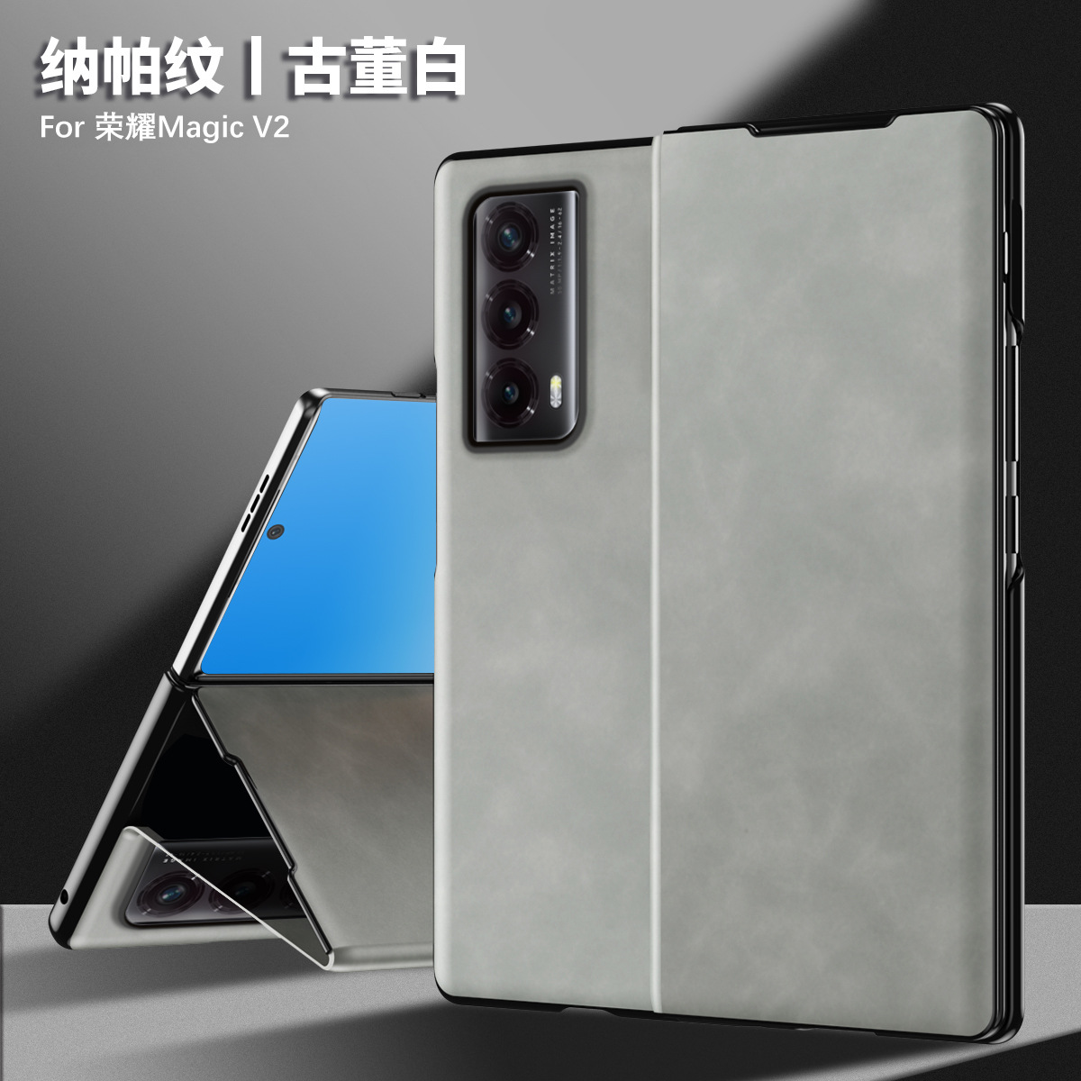 Nappa leather case for Honor Magic V2 RSR phones, ultra-thin business full-coverage drop-proof protective case with pen slot. - Gray Elite Honor Magic V2 RSR