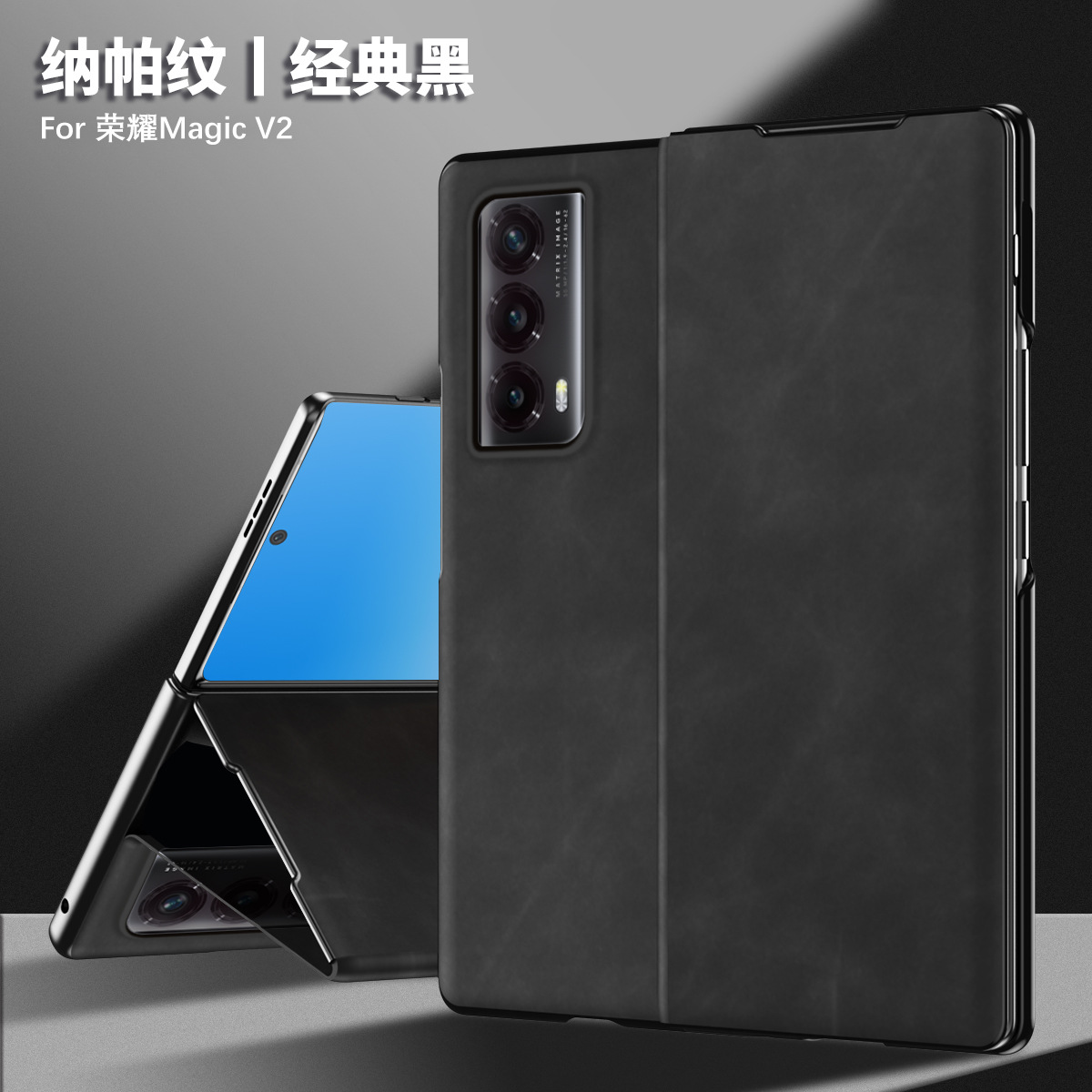 Nappa leather case for Honor Magic V2 RSR phones, ultra-thin business full-coverage drop-proof protective case with pen slot. - Black Elite Honor Magic V2 RSR