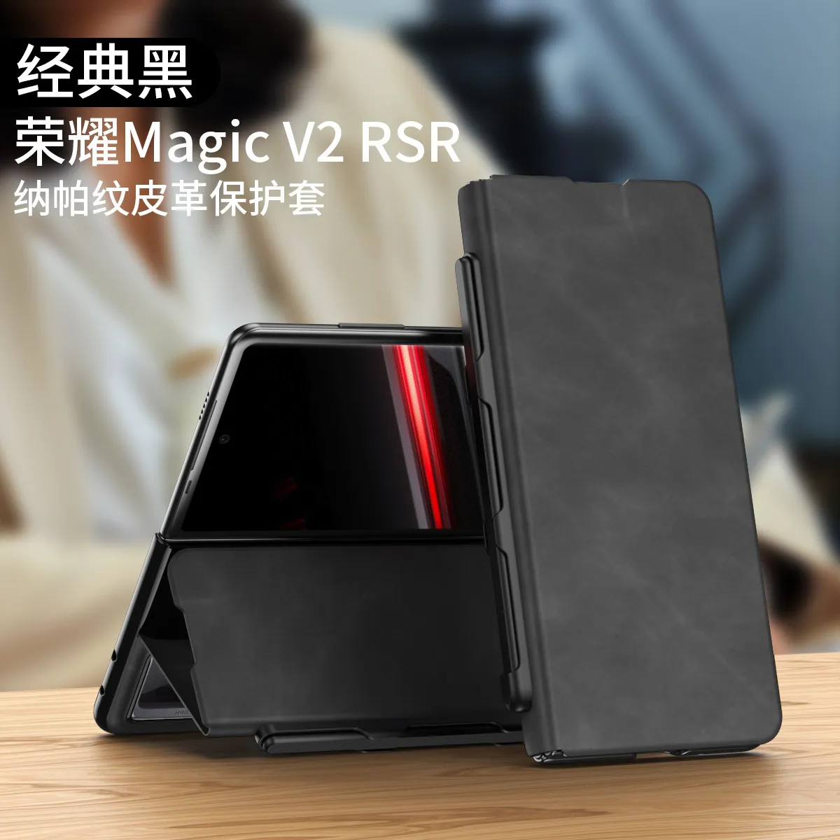 Nappa leather case for Honor Magic V2 RSR phones, ultra-thin business full-coverage drop-proof protective case with pen slot. - Black Elite Pen Slot Honor Magic V2 RSR
