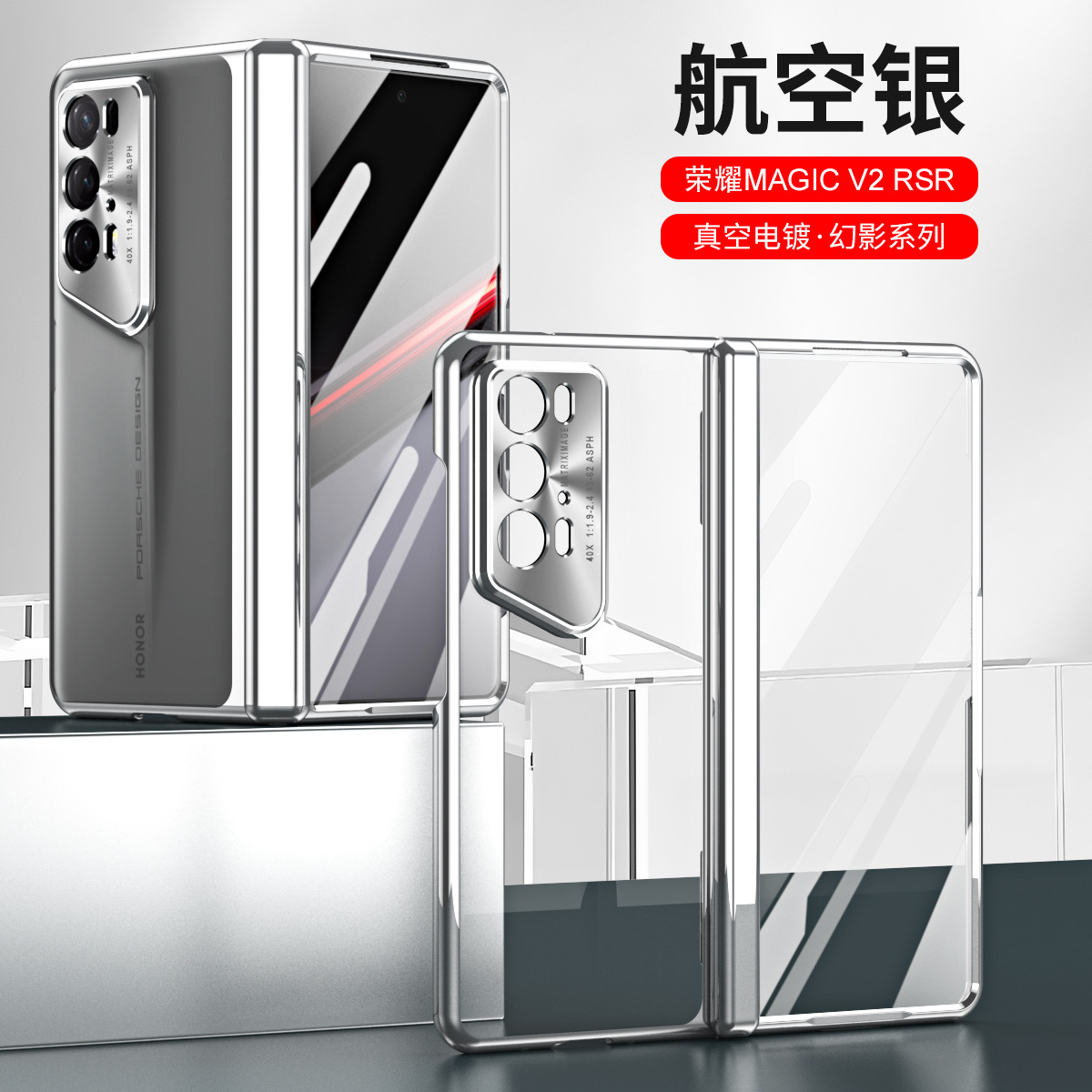 Honor Magic V2 RSR Phone Case, Foldable Screen Protector, Transparent Full Coverage, Drop-Proof Protective Case - Silver Spring Phantom Honor Magic V2 RSR