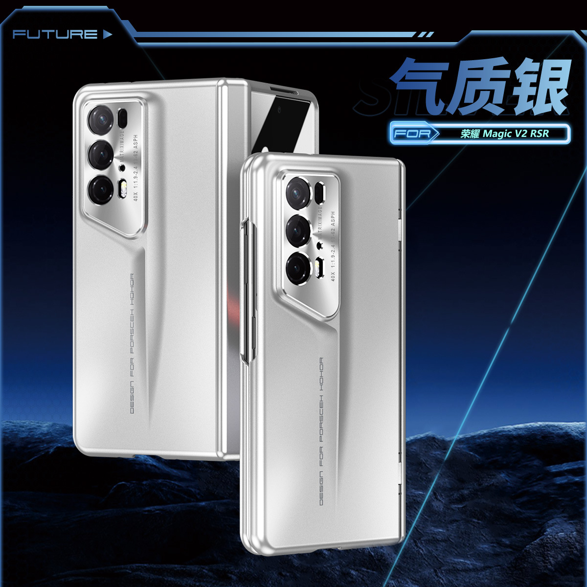 Compatible with Honor Magic V2 RSR phone case, foldable screen, luxury electroplated hinge, full-coverage drop-proof protective case - Silver Honor Magic V2 RSR