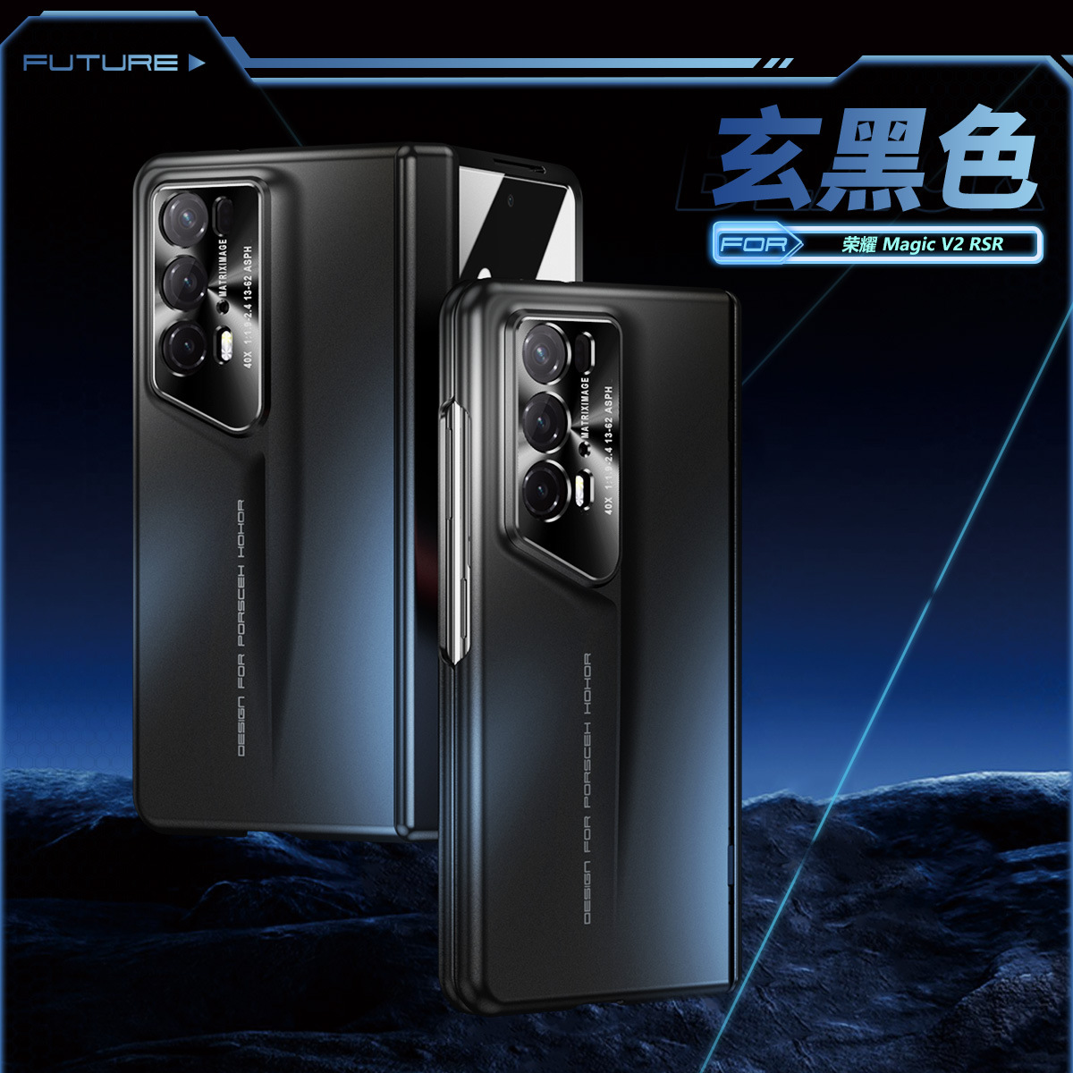 Compatible with Honor Magic V2 RSR phone case, foldable screen, luxury electroplated hinge, full-coverage drop-proof protective case - Black Honor Magic V2 RSR