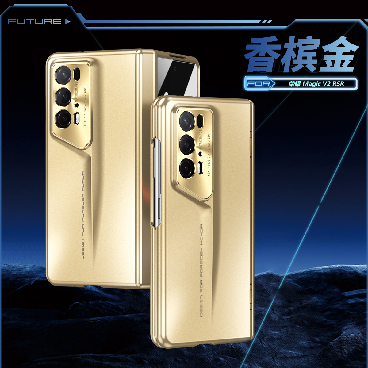 Compatible with Honor Magic V2 RSR phone case, foldable screen, luxury electroplated hinge, full-coverage drop-proof protective case - Gold Glory Magic V2 RSR