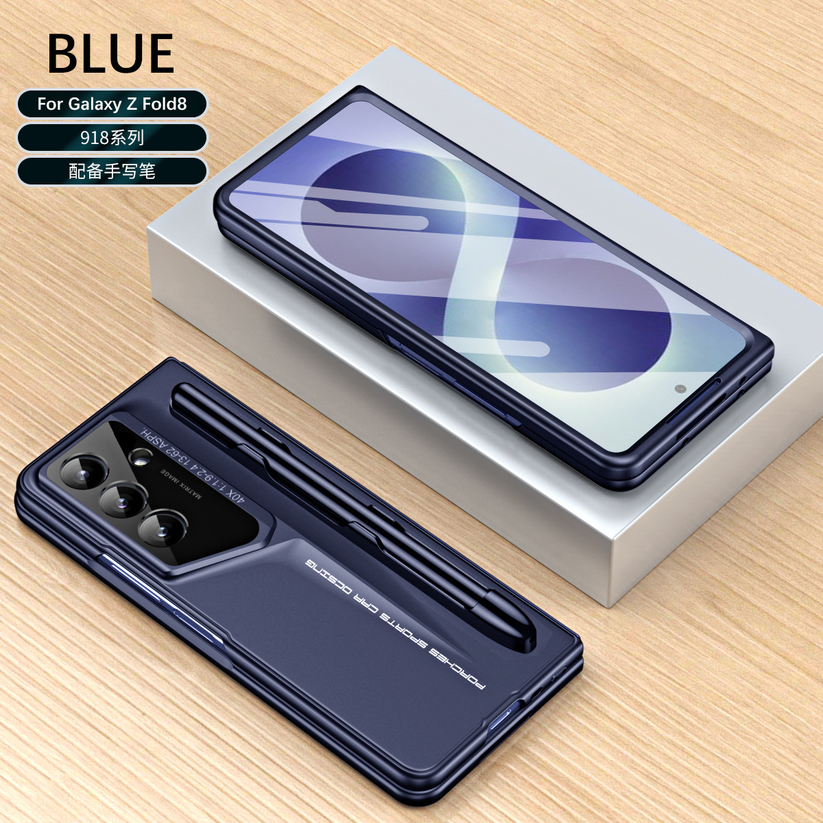 Compatible with Samsung Zfold 8 Ultra phone case, FOLD8 foldable screen protector, Porsche design, integrated shockproof case - Dark blue Porsche pen slot Samsung Zfold 8UTRLA