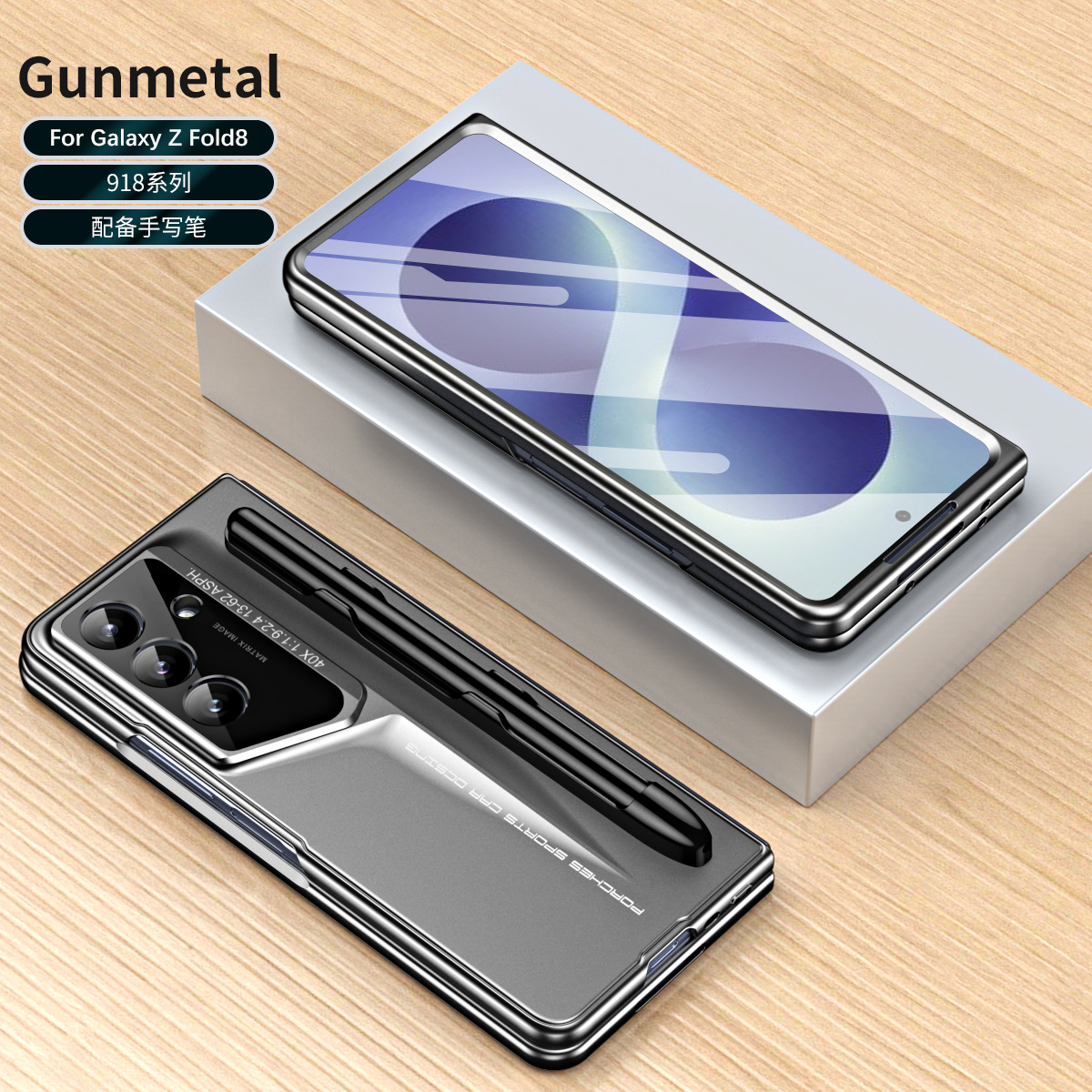 Compatible with Samsung Zfold 8 Ultra phone case, FOLD8 foldable screen protector, Porsche design, integrated shockproof case - Gunmetal Porsche Pen Slot Samsung Zfold 8UTRLA