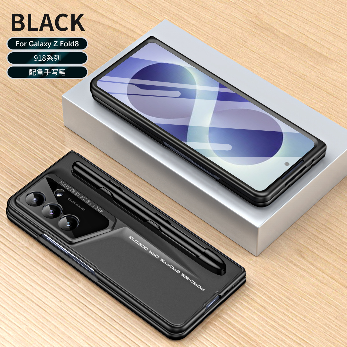 Compatible with Samsung Zfold 8 Ultra phone case, FOLD8 foldable screen protector, Porsche design, integrated shockproof case - Black Porsche Pen Slot Samsung Zfold 8UTRLA