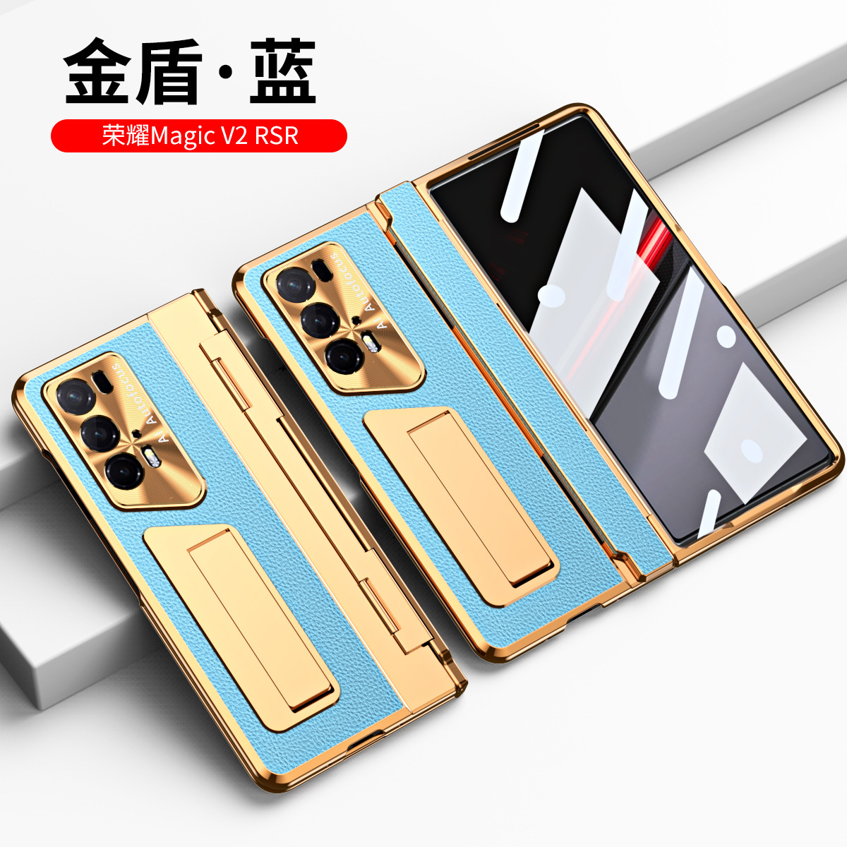 Honor Magic V2 RSR Phone Case, Foldable Screen Protector, Integrated Vegan Leather, Full Coverage, Drop-Proof Protective Case - Blue Gold Shield Honor Magic V2 RSR