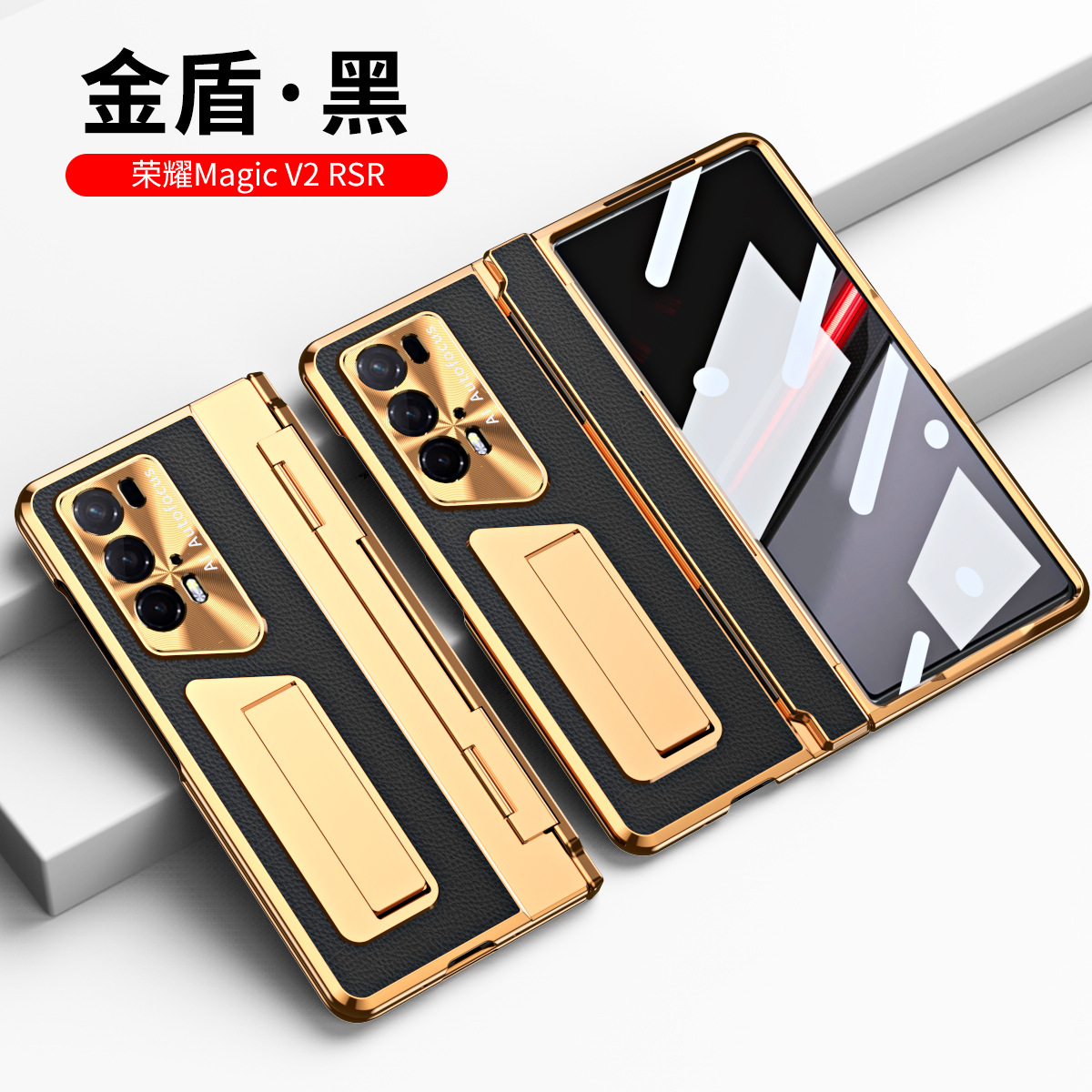 Honor Magic V2 RSR Phone Case, Foldable Screen Protector, Integrated Vegan Leather, Full Coverage, Drop-Proof Protective Case - Cool Black Gold Shield Honor Magic V2 RSR