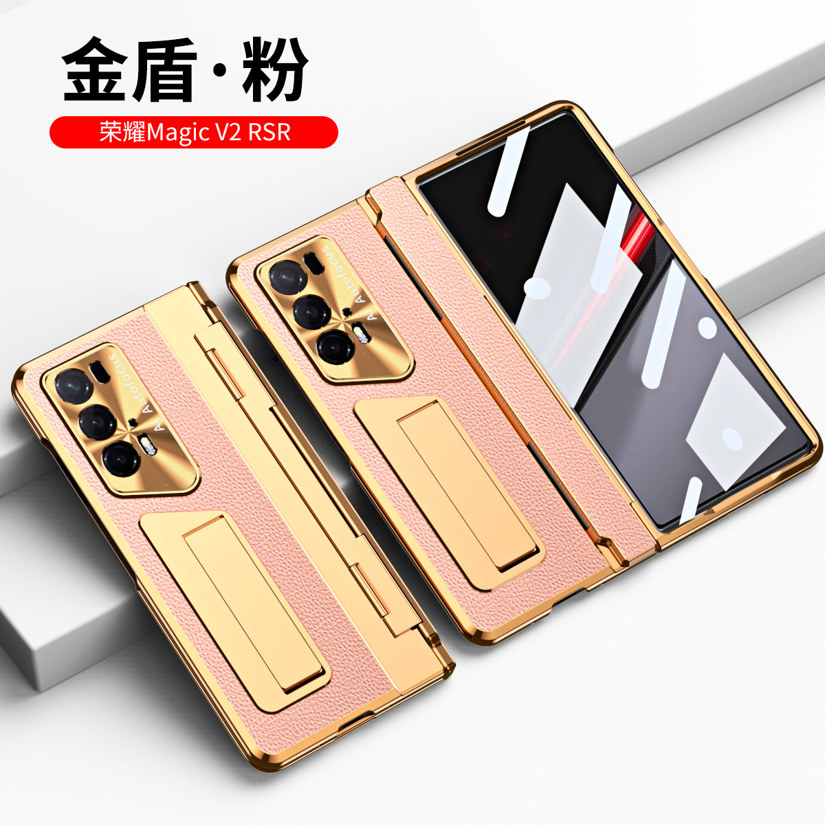 Honor Magic V2 RSR Phone Case, Foldable Screen Protector, Integrated Vegan Leather, Full Coverage, Drop-Proof Protective Case - Pink Shield Honor Magic V2 RSR