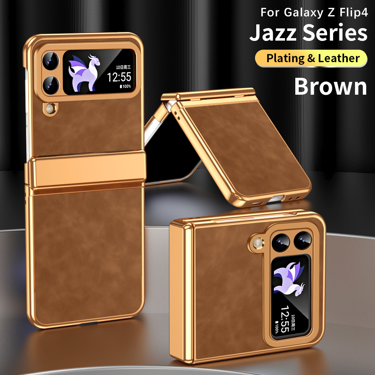 Compatible with Samsung Flip 5 phone case, FLIP4 foldable screen, light luxury pure color leather, thin and light drop-proof protective case. - Brown Jazz Samsung Flip 5