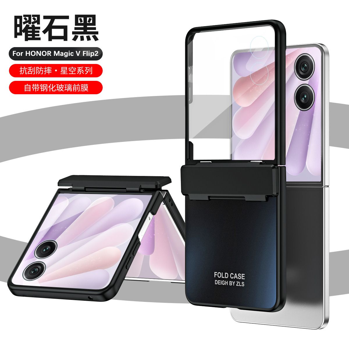 Compatible with Honor MagicV Flip2 phone case, foldable screen, luxury electroplated hinge, drop-proof protective case - Black with screen protector Honor Magic V Flip2
