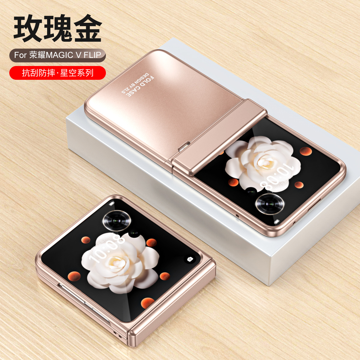 Compatible with Honor MagicV Flip2 phone case, foldable screen, luxury electroplated hinge, drop-proof protective case - Rose Gold Honor Magic V Flip2
