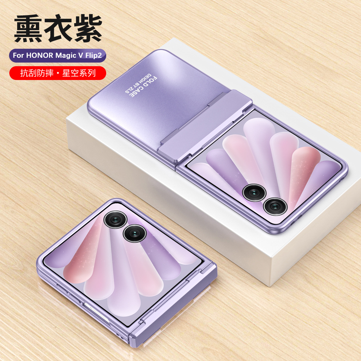 Compatible with Honor MagicV Flip2 phone case, foldable screen, luxury electroplated hinge, drop-proof protective case - Purple Honor Magic V Flip2