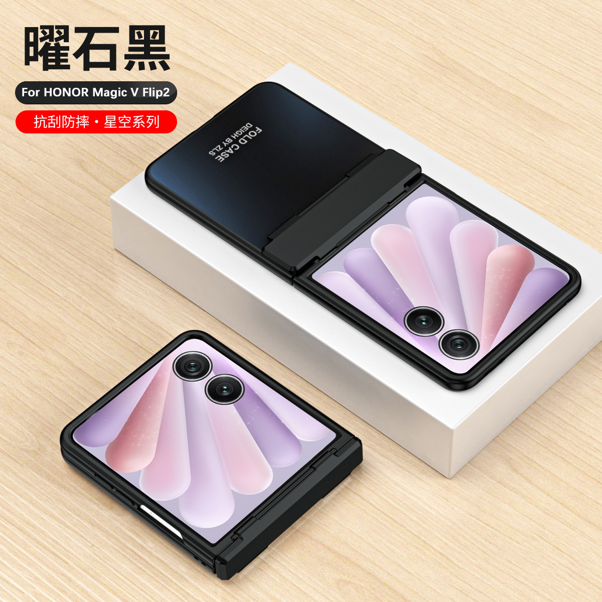 Compatible with Honor MagicV Flip2 phone case, foldable screen, luxury electroplated hinge, drop-proof protective case - Black Honor Magic V Flip2