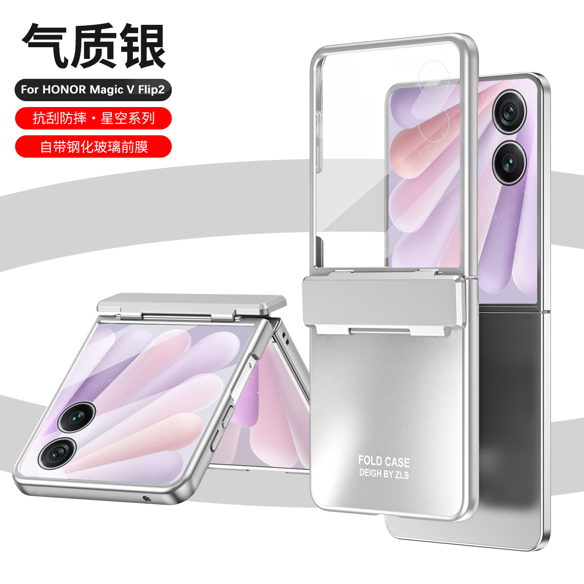Compatible with Honor MagicV Flip2 phone case, foldable screen, luxury electroplated hinge, drop-proof protective case - Silver with screen protector Honor Magic V Flip2