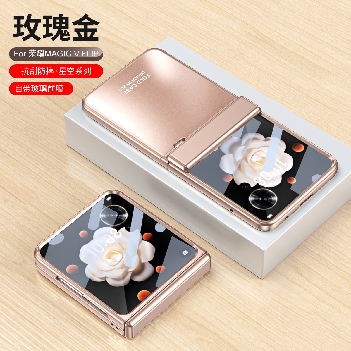 Compatible with Honor MagicV Flip2 phone case, foldable screen, luxury electroplated hinge, drop-proof protective case - Rose Gold with Screen Protector Honor Magic V Flip2