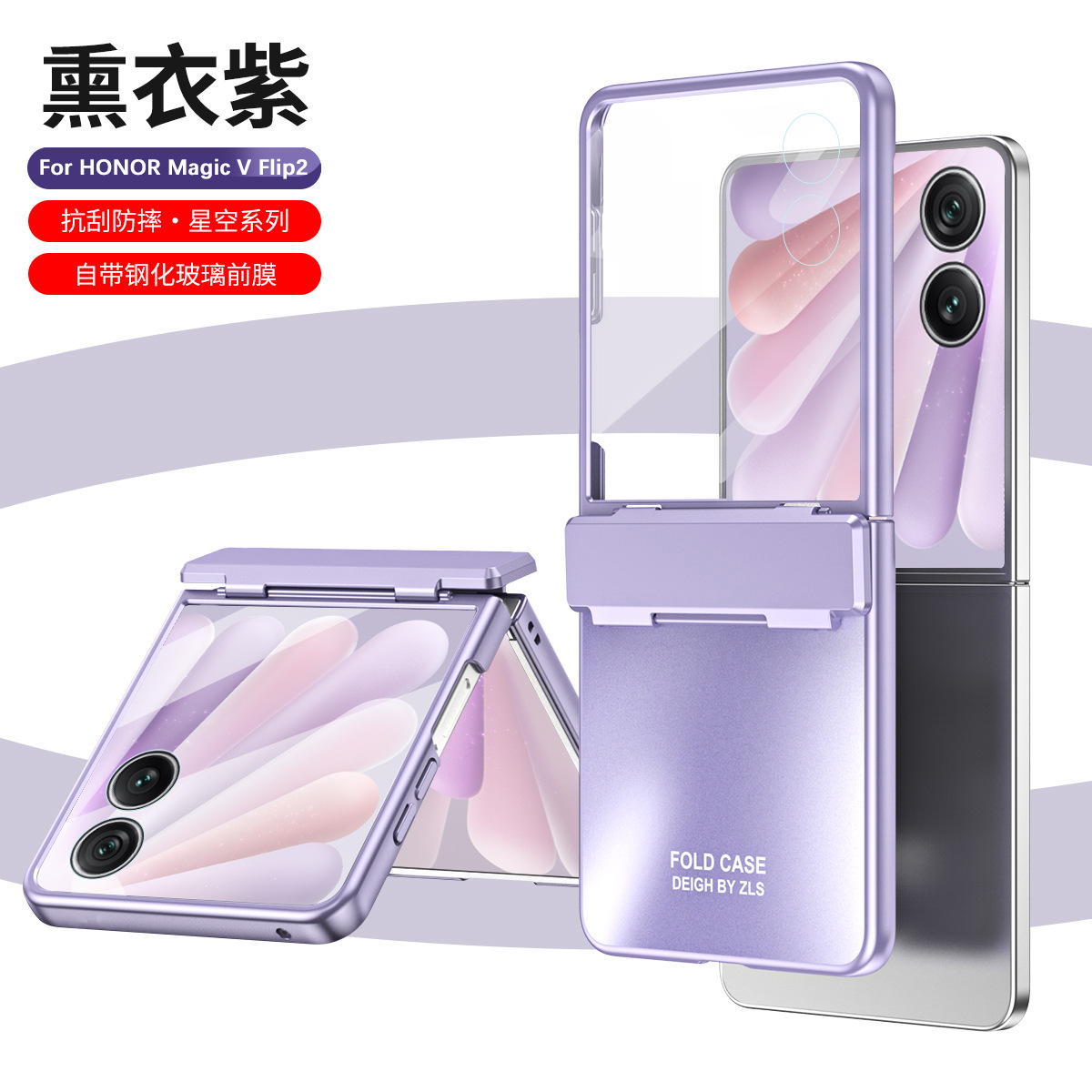 Compatible with Honor MagicV Flip2 phone case, foldable screen, luxury electroplated hinge, drop-proof protective case - Purple with film Honor Magic V Flip2