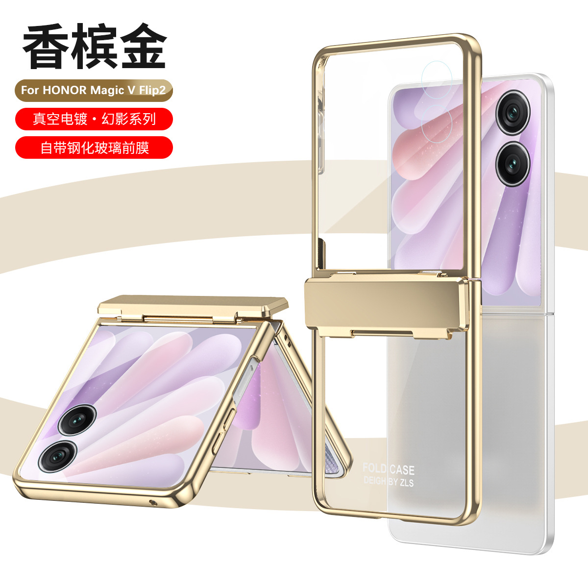 Honor Magic V Flip phone case, foldable screen, electroplated transparent hinge, drop-proof protective case. - Gold Phantom with Screen Protector Honor Magic V Flip2