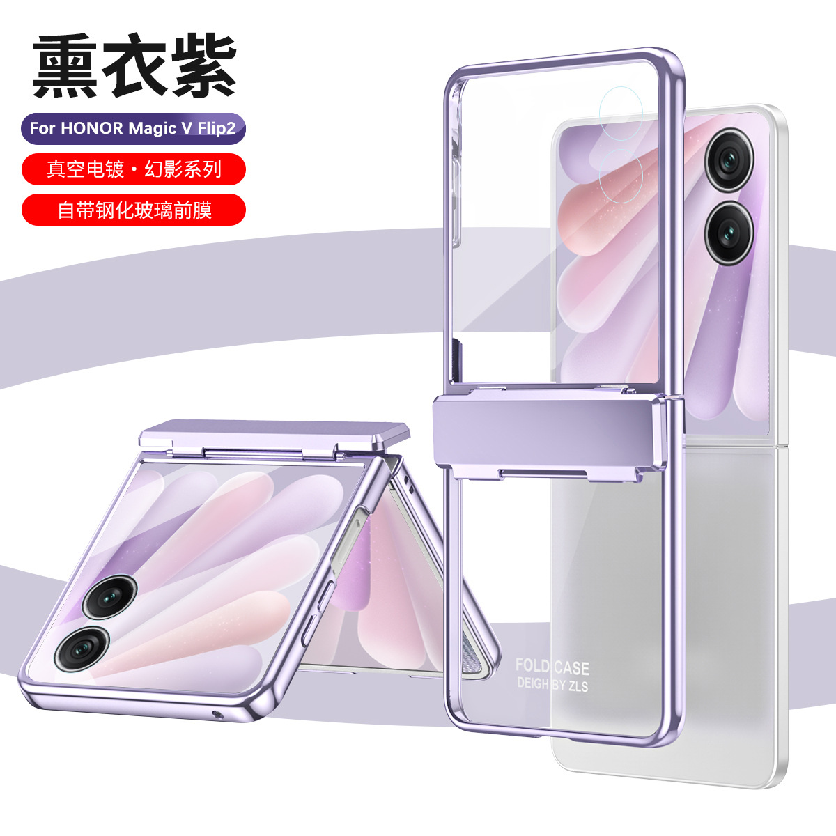 Honor Magic V Flip phone case, foldable screen, electroplated transparent hinge, drop-proof protective case. - Purple Phantom with Film Honor Magic V Flip2