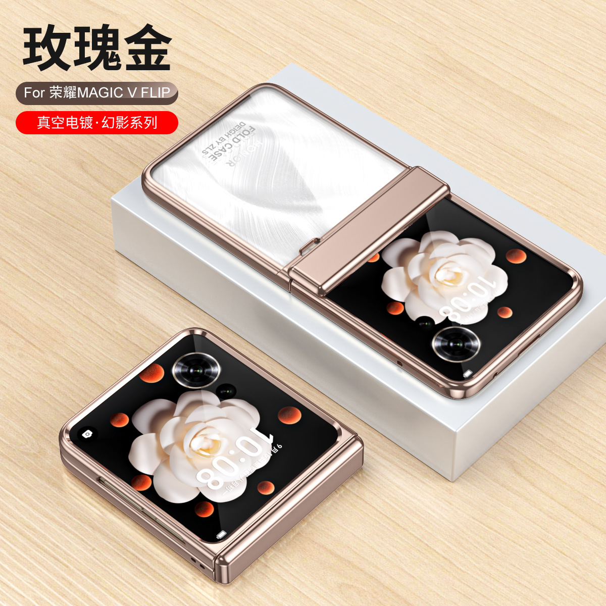 Honor Magic V Flip phone case, foldable screen, electroplated transparent hinge, drop-proof protective case. - Rose Gold Phantom Honor Magic V Flip2