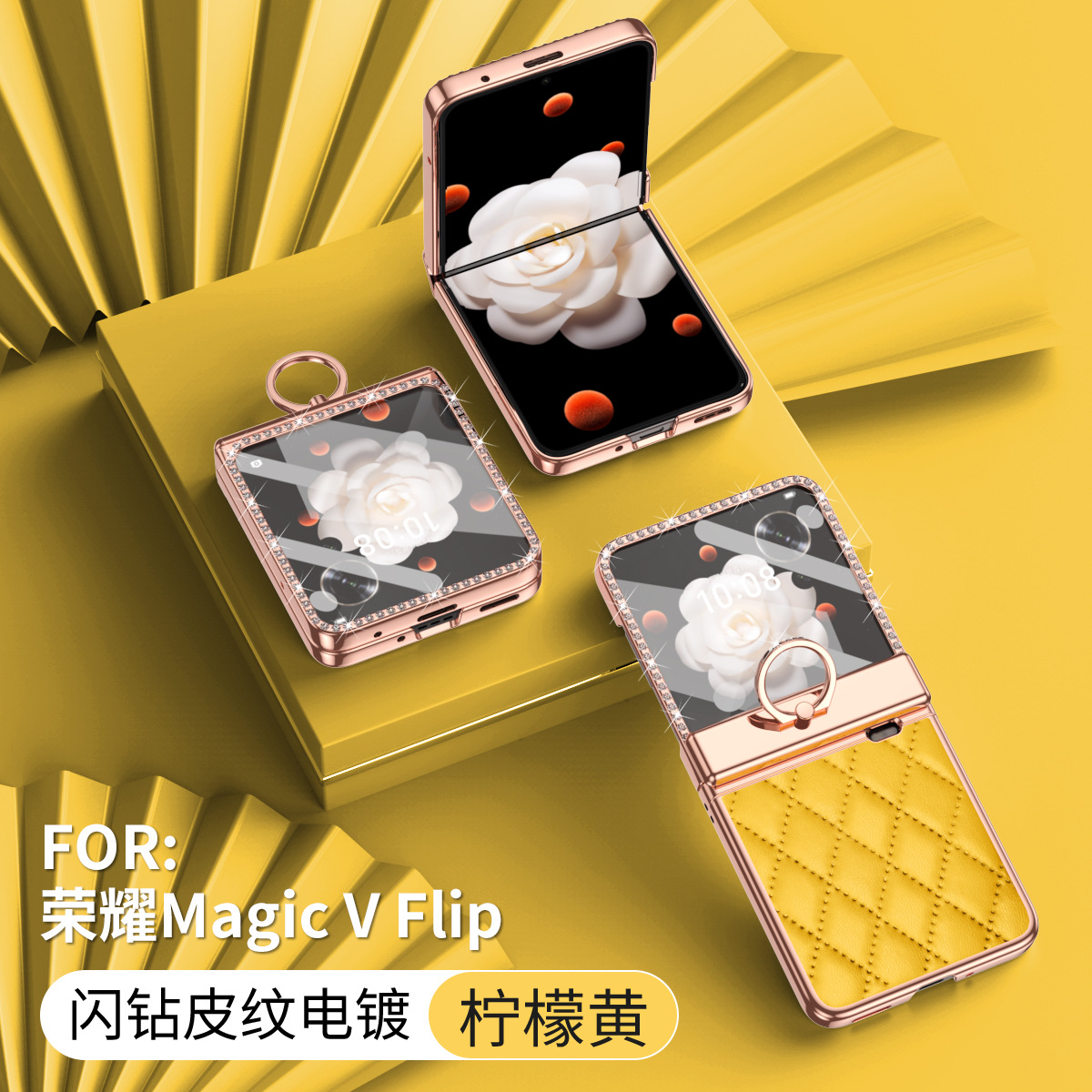 Luxury electroplated diamond-encased full-coverage drop-proof protective case for Honor Magic V Flip2 phone with foldable screen. - Yellow with film Honor Magic V Flip2
