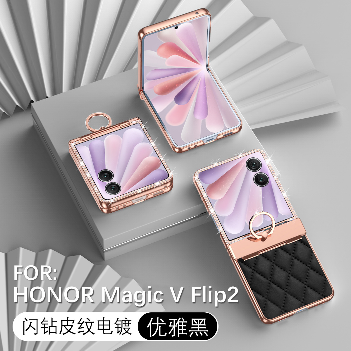 Luxury electroplated diamond-encased full-coverage drop-proof protective case for Honor Magic V Flip2 phone with foldable screen. - Black Honor Magic V Flip2