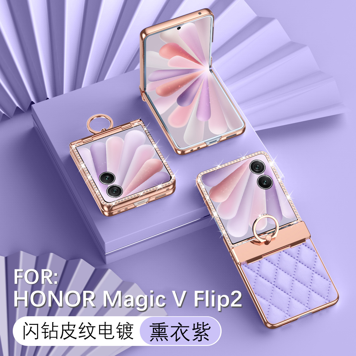 Luxury electroplated diamond-encased full-coverage drop-proof protective case for Honor Magic V Flip2 phone with foldable screen. - Purple Honor Magic V Flip2