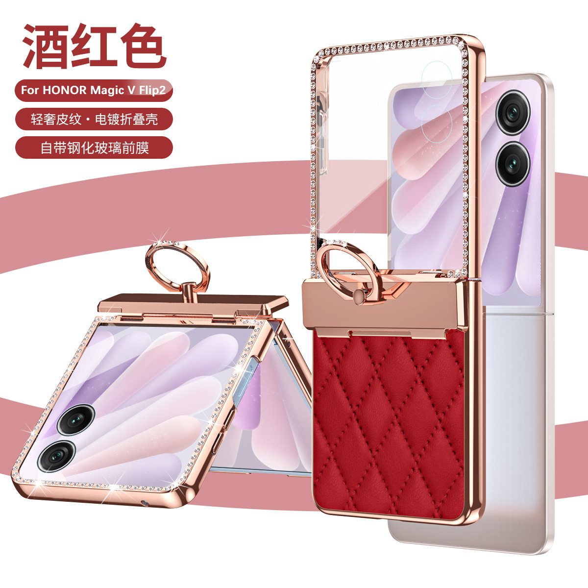Luxury electroplated diamond-encased full-coverage drop-proof protective case for Honor Magic V Flip2 phone with foldable screen. - Red with film Honor Magic V Flip2