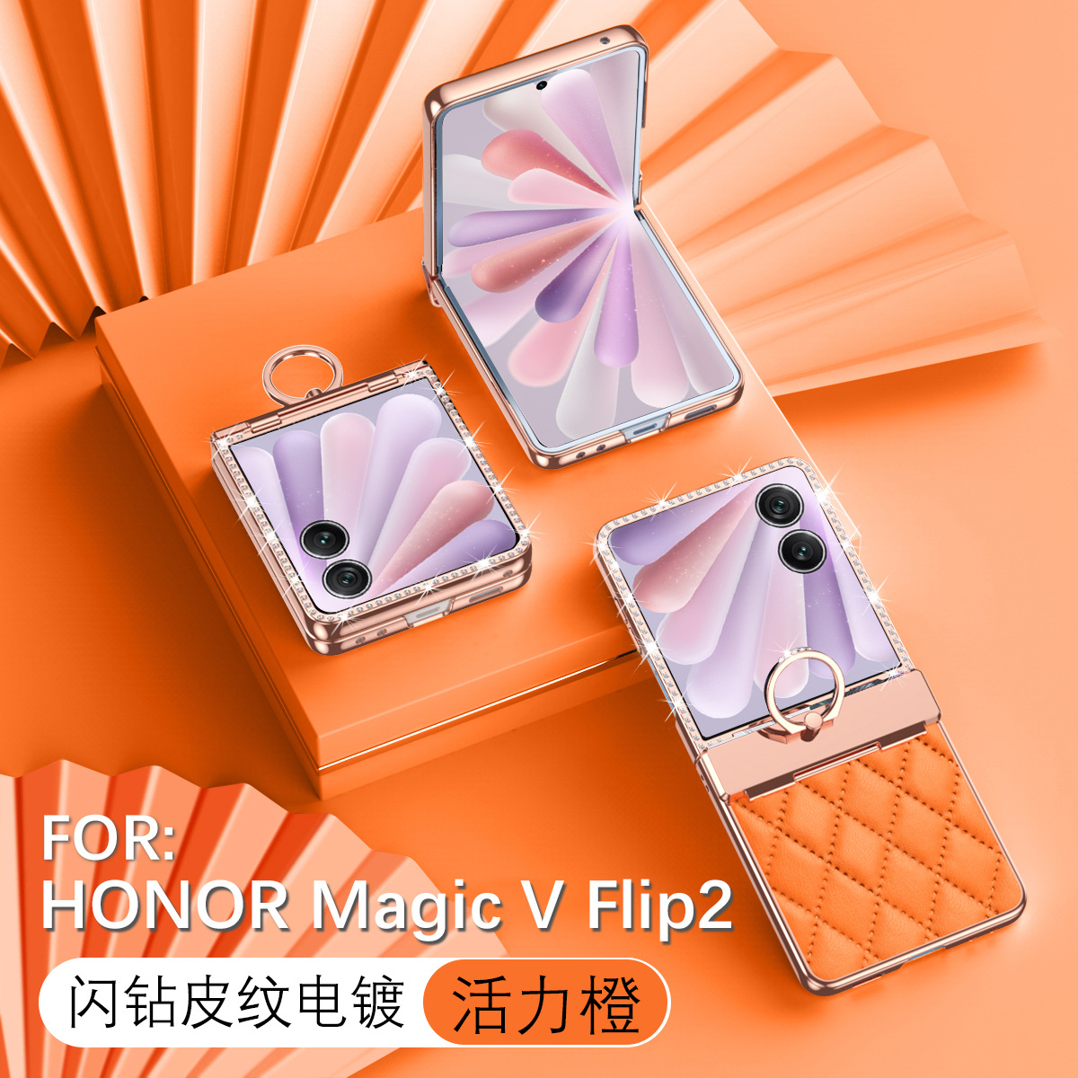 Luxury electroplated diamond-encased full-coverage drop-proof protective case for Honor Magic V Flip2 phone with foldable screen. - Orange Honor Magic V Flip2