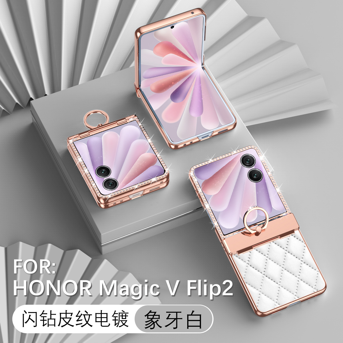 Luxury electroplated diamond-encased full-coverage drop-proof protective case for Honor Magic V Flip2 phone with foldable screen. - White Honor Magic V Flip2