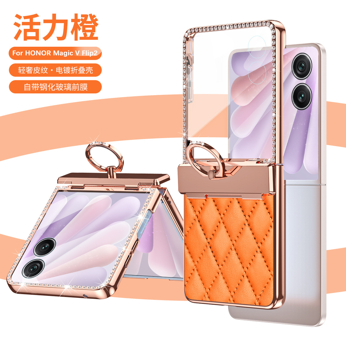 Luxury electroplated diamond-encased full-coverage drop-proof protective case for Honor Magic V Flip2 phone with foldable screen. - Orange with film Honor Magic V Flip2