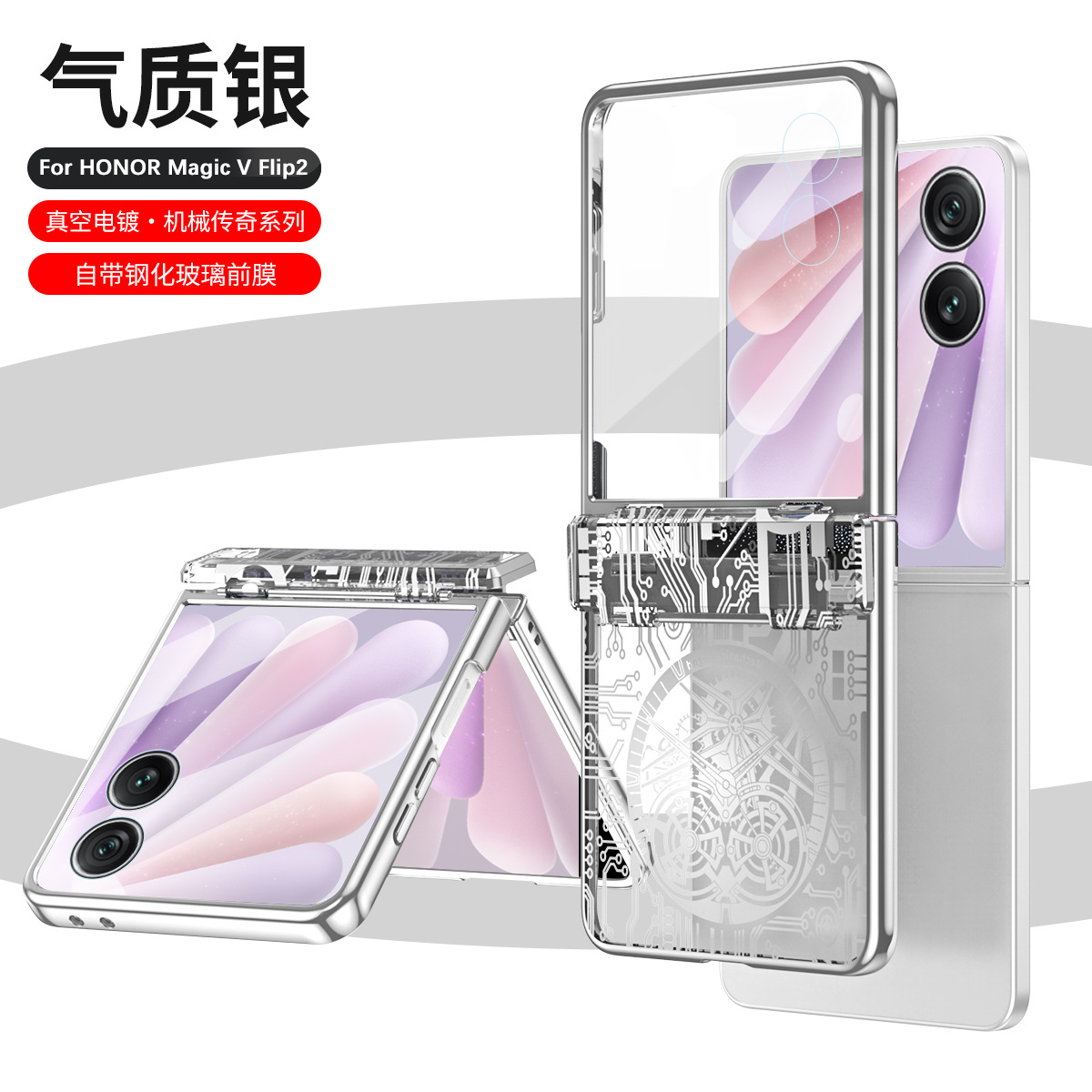 Honor Magic V Flip2 phone case, foldable screen, electroplated mechanical legendary hinge, drop-proof protective case. - Silver mechanical screen protector Honor Magic V Flip2
