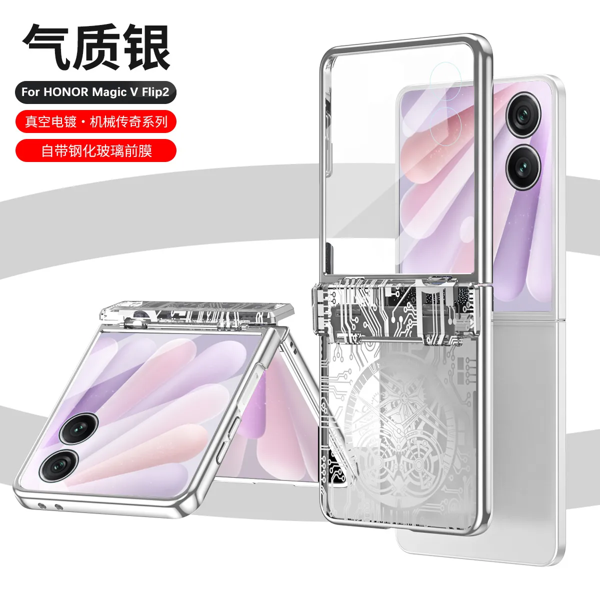 Honor Magic V Flip2 phone case, foldable screen, electroplated mechanical legendary hinge, drop-proof protective case. - Silver mechanical screen protector Honor Magic V Flip2