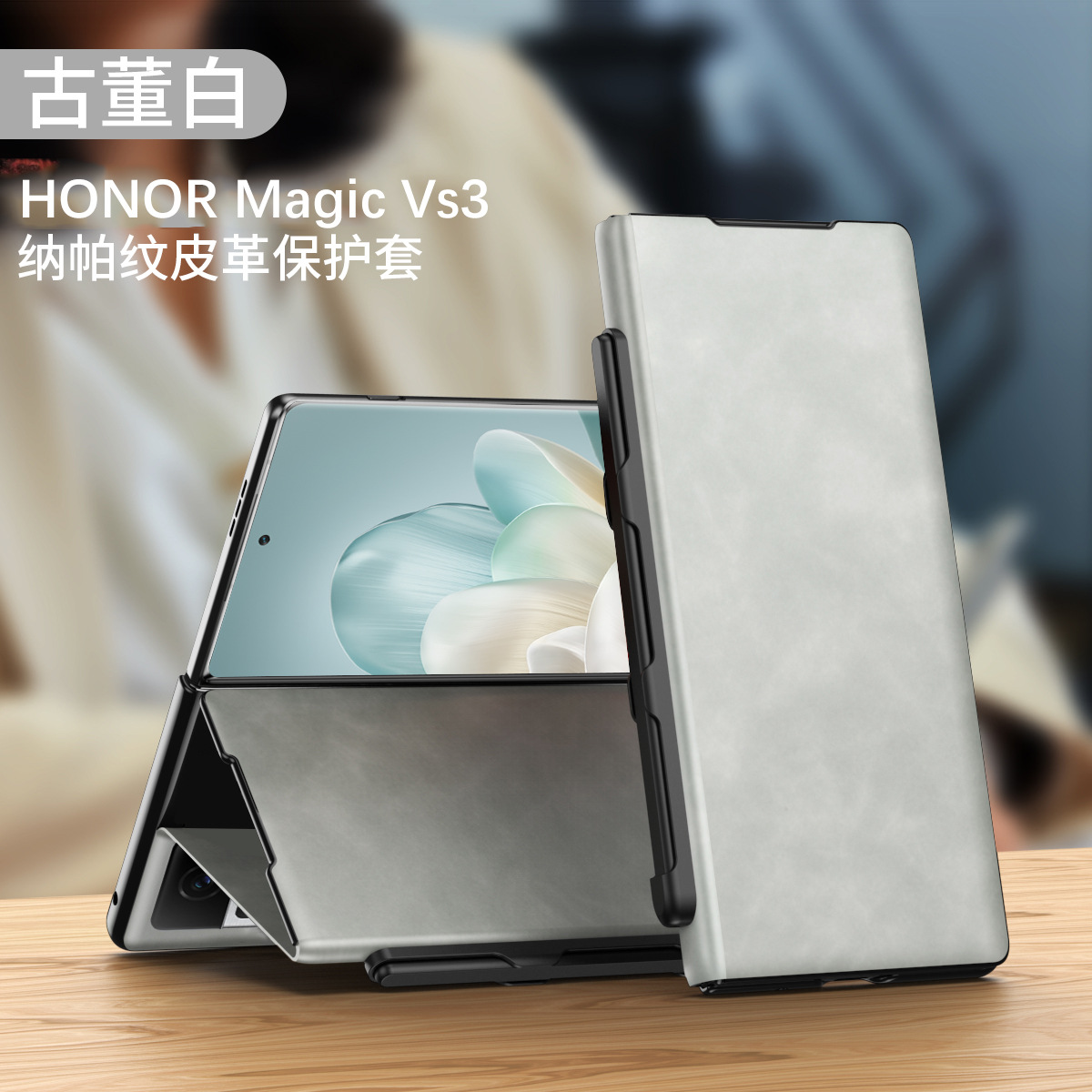 Honor MagicVS3 Phone Case Nappa Leather Case, MagicVS3 Ultra-thin Business Full Coverage Drop-proof Protective Case - Gray Elite Pen Slot Honor MagicVS3