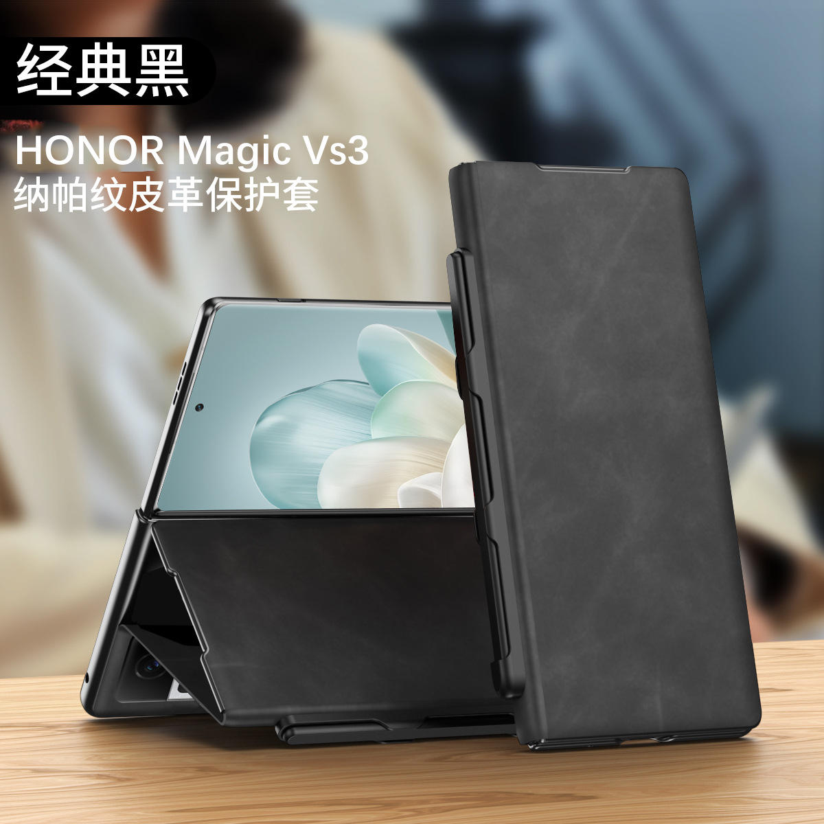 Honor MagicVS3 Phone Case Nappa Leather Case, MagicVS3 Ultra-thin Business Full Coverage Drop-proof Protective Case - Black Elite Pen Slot Honor MagicVS3