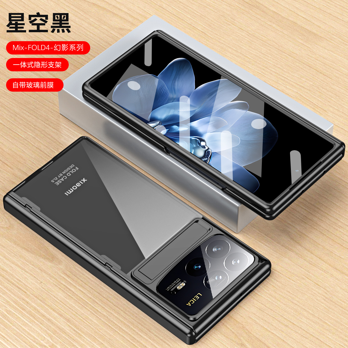 Xiaomi MIX FOLD4 phone case, electroplated transparent case with integrated anti-drop protection, suitable for foldable screens. - Black Phantom Xiaomi MIX FOLD4