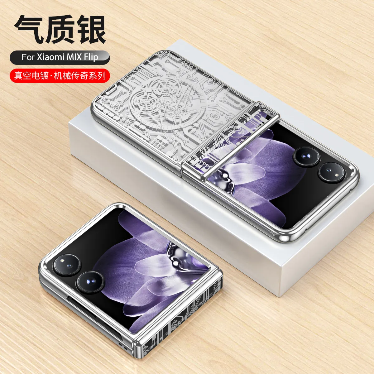 Compatible with Xiaomi MIX Flip phone case, electroplated transparent hinge, drop-proof protective case for foldable screens. - Silver Mechanical Xiaomi MIX Flip