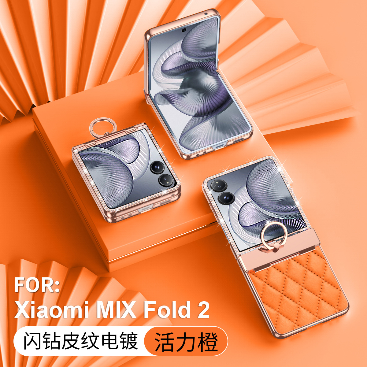 Compatible with Xiaomi MIX Flip2 phone case, foldable screen, small Chanel-style diamond hinge, drop protection. - Orange Chanel Style Xiaomi MIX Flip2