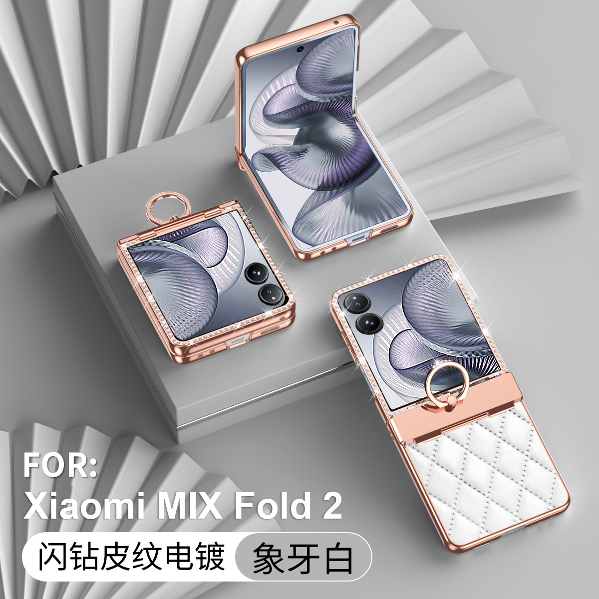 Compatible with Xiaomi MIX Flip2 phone case, foldable screen, small Chanel-style diamond hinge, drop protection. - White Chanel Style Xiaomi MIX Flip2