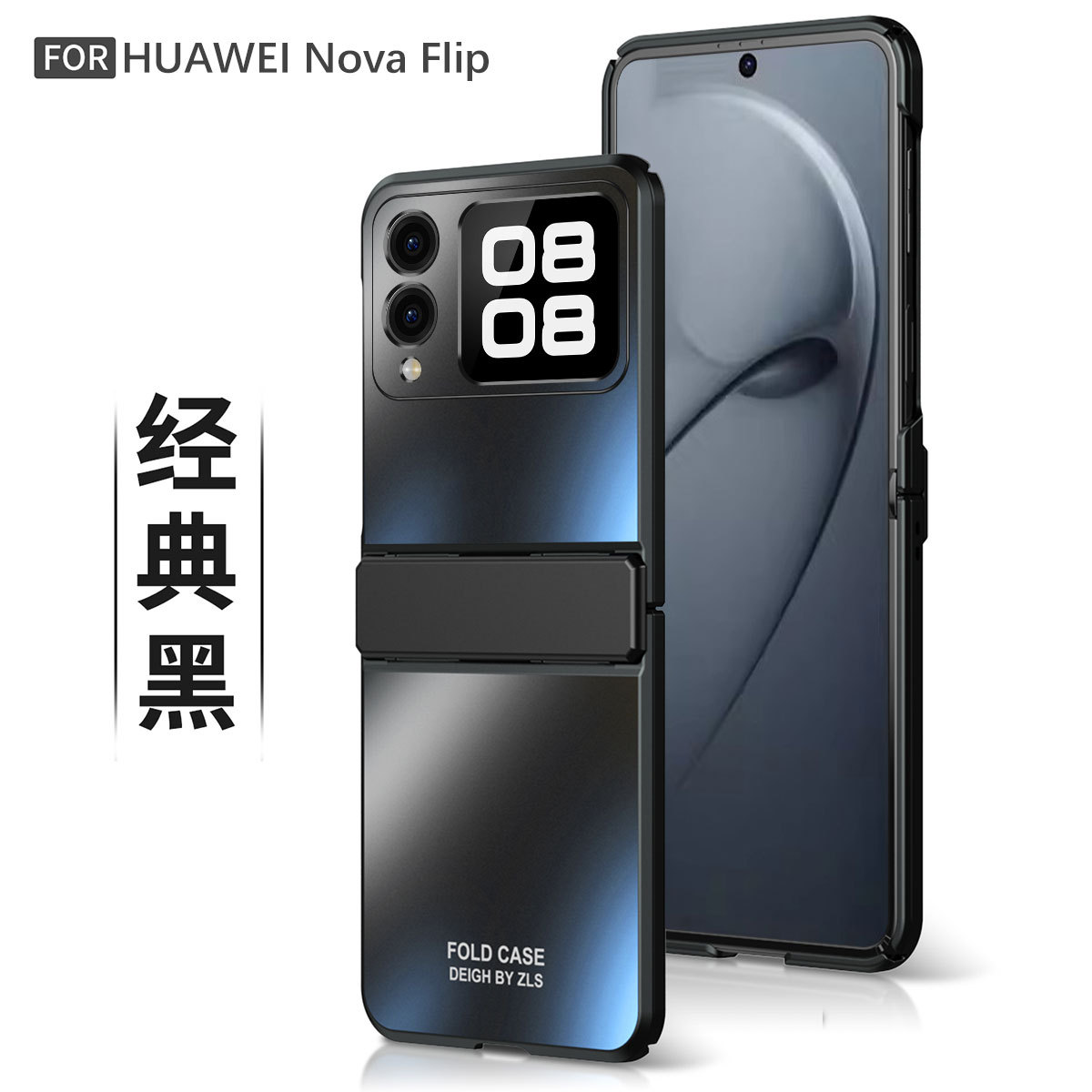 Compatible with Huawei Nova Flip phone case, Nova Flip foldable screen, light luxury electroplated hinge, drop protection - Black Starry Sky Huawei Nova Flip