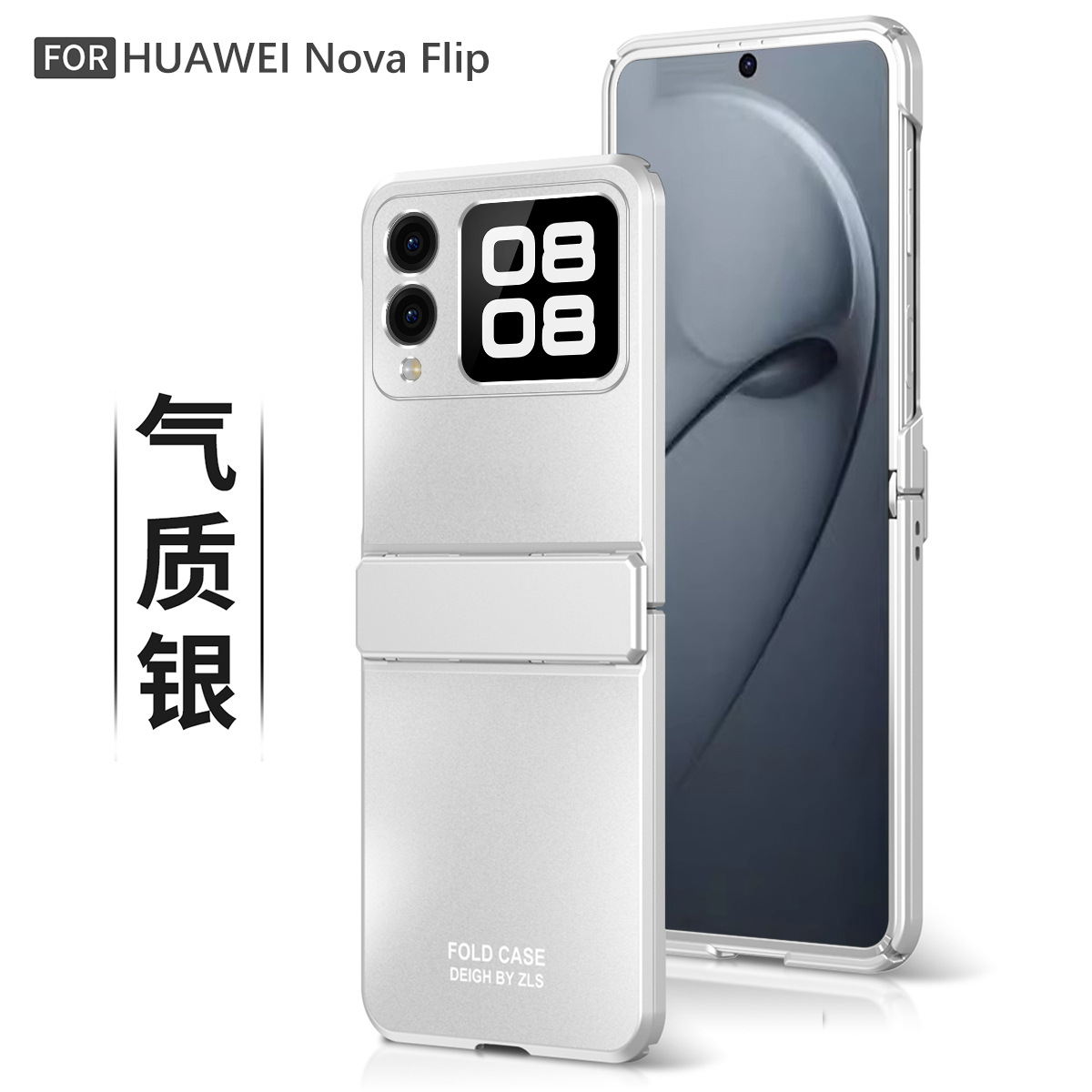 Compatible with Huawei Nova Flip phone case, Nova Flip foldable screen, light luxury electroplated hinge, drop protection - Silver Starry Sky Huawei Nova Flip