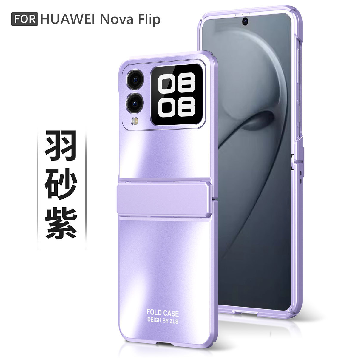 Compatible with Huawei Nova Flip phone case, Nova Flip foldable screen, light luxury electroplated hinge, drop protection - Purple Starry Sky Huawei Nova Flip